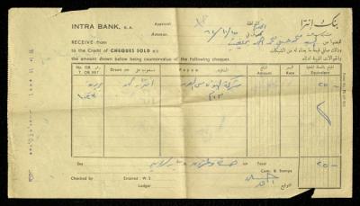 A Receipt by Intra Bank in favour of the Arab Potash Company for Mohammad Ibregheith, 15 October 1962