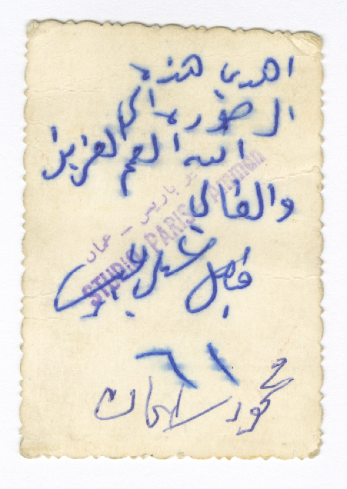 A Portrait of Mahmud Sulayman in Baghdad