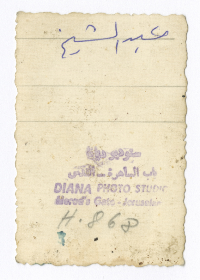 A Portrait of the ʿabdel-Shaikh, a Friend of ʿali ʿubayd