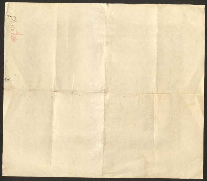 Zeinab al-Muhib's High School Certificate, Cairo, 1942