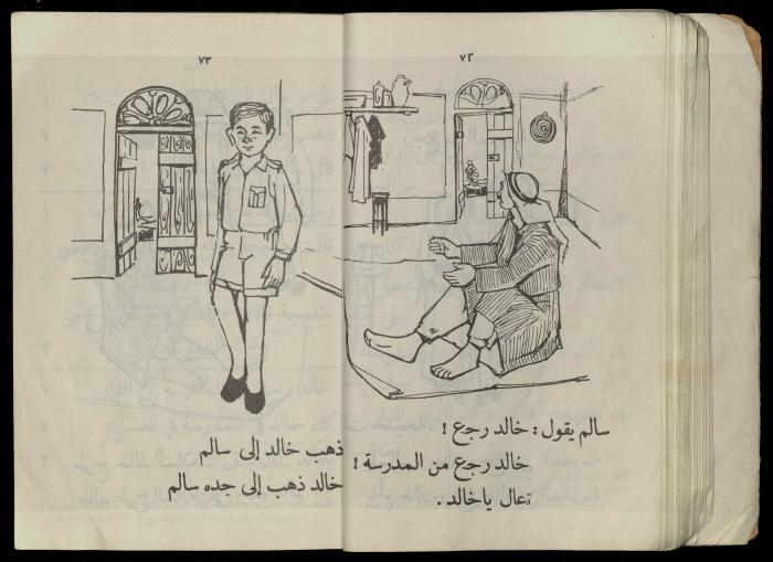 الكتاب الثاني من 