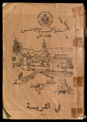 The 2nd Book of the "Book with People Series", 17 June 1974