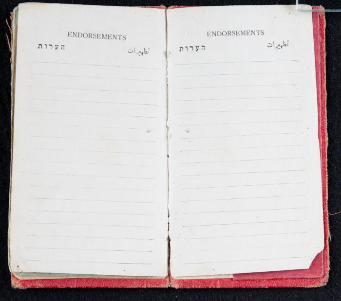 رخصة قيادة لعبد المعطي الجعبه، 14 تشرين الأول 1946
