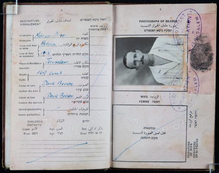 جواز سفر لعبد المعطي الجعبه