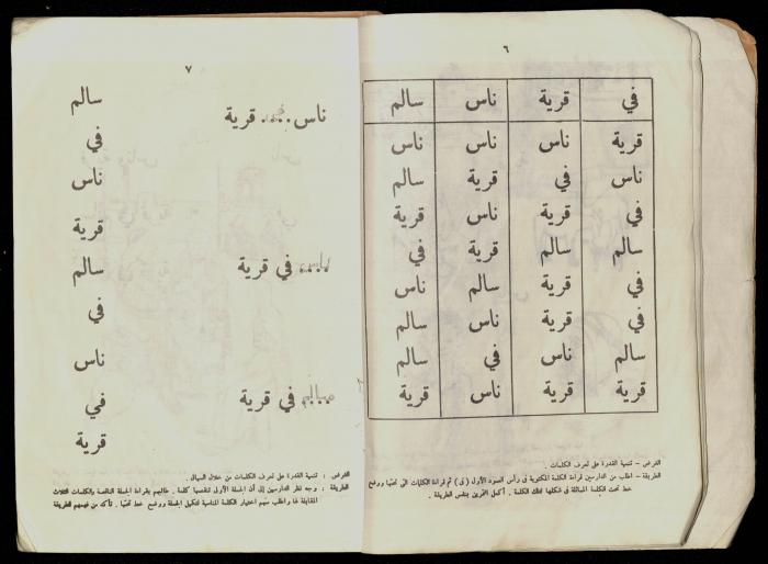 الكتاب الثاني من 