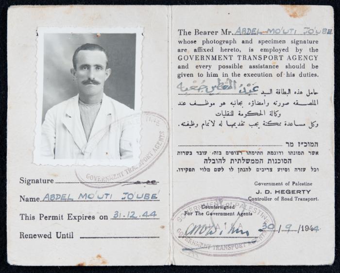 بطاقة عمل لعبد المعطي الجعبه، 30 أيلول 1944