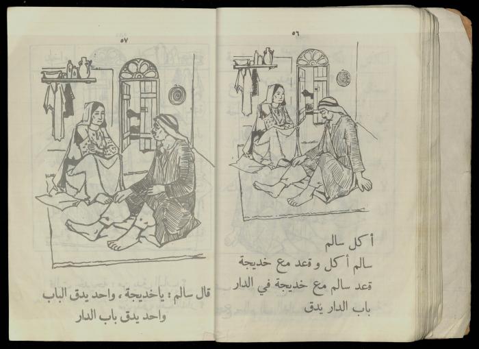 الكتاب الثاني من 