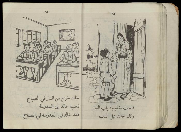 الكتاب الثاني من 