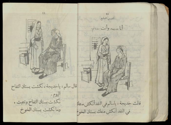 الكتاب الثاني من 
