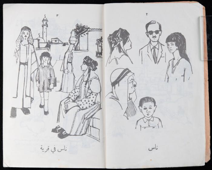 الكتاب الثاني من 