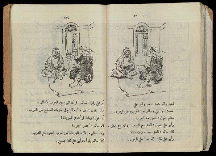 الكتاب الثاني من 