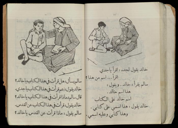الكتاب الثاني من 