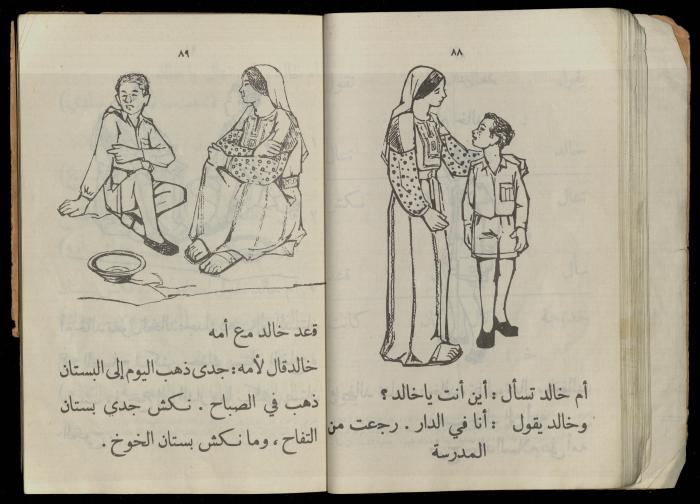 الكتاب الثاني من 