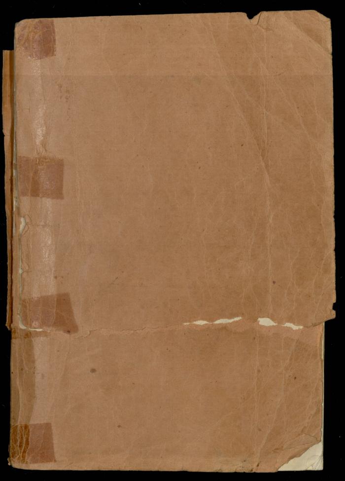 الكتاب الثاني من 