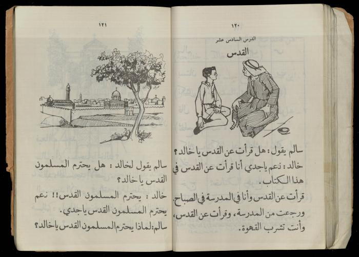 الكتاب الثاني من 