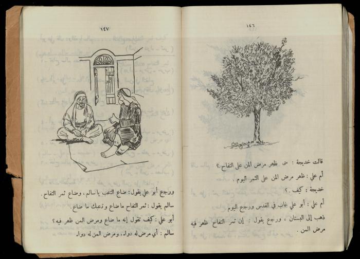 الكتاب الثاني من 
