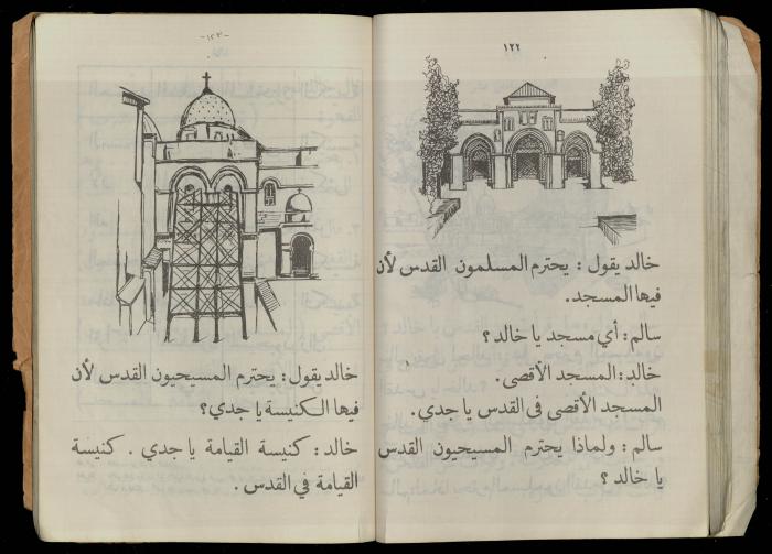 الكتاب الثاني من 
