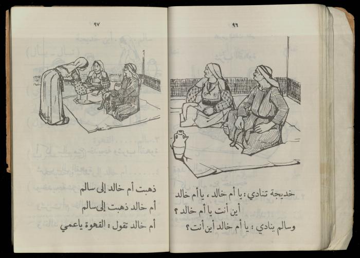 الكتاب الثاني من 
