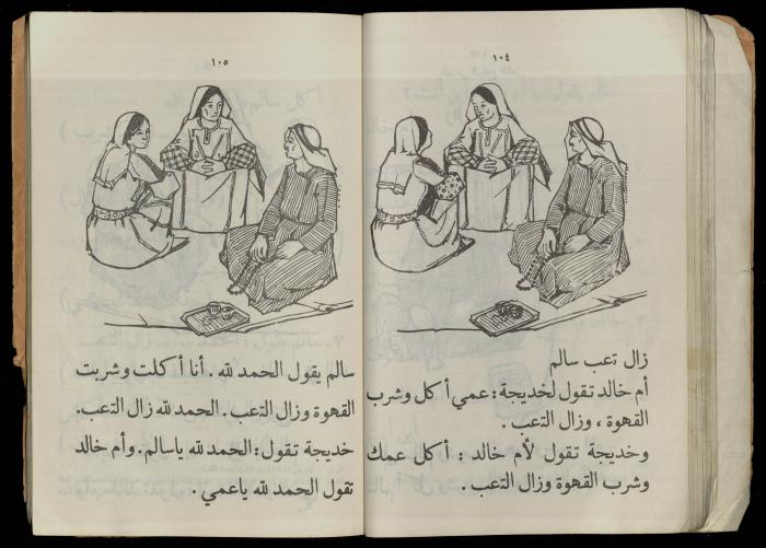 الكتاب الثاني من 
