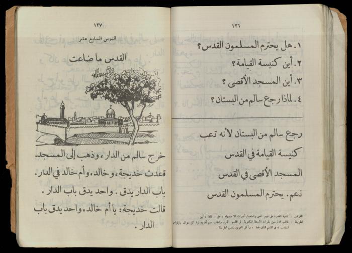 الكتاب الثاني من 