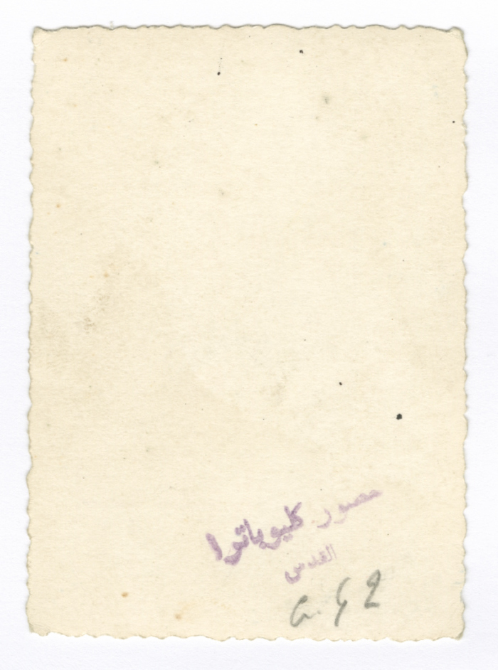 A Portrait of ʿata ʿabdallah ʿubayd

