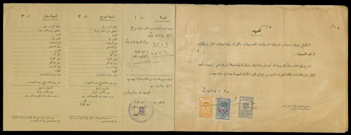 Customs Passbook for Jordanian Cars for Musa Alami, Syria, 1951-1952
