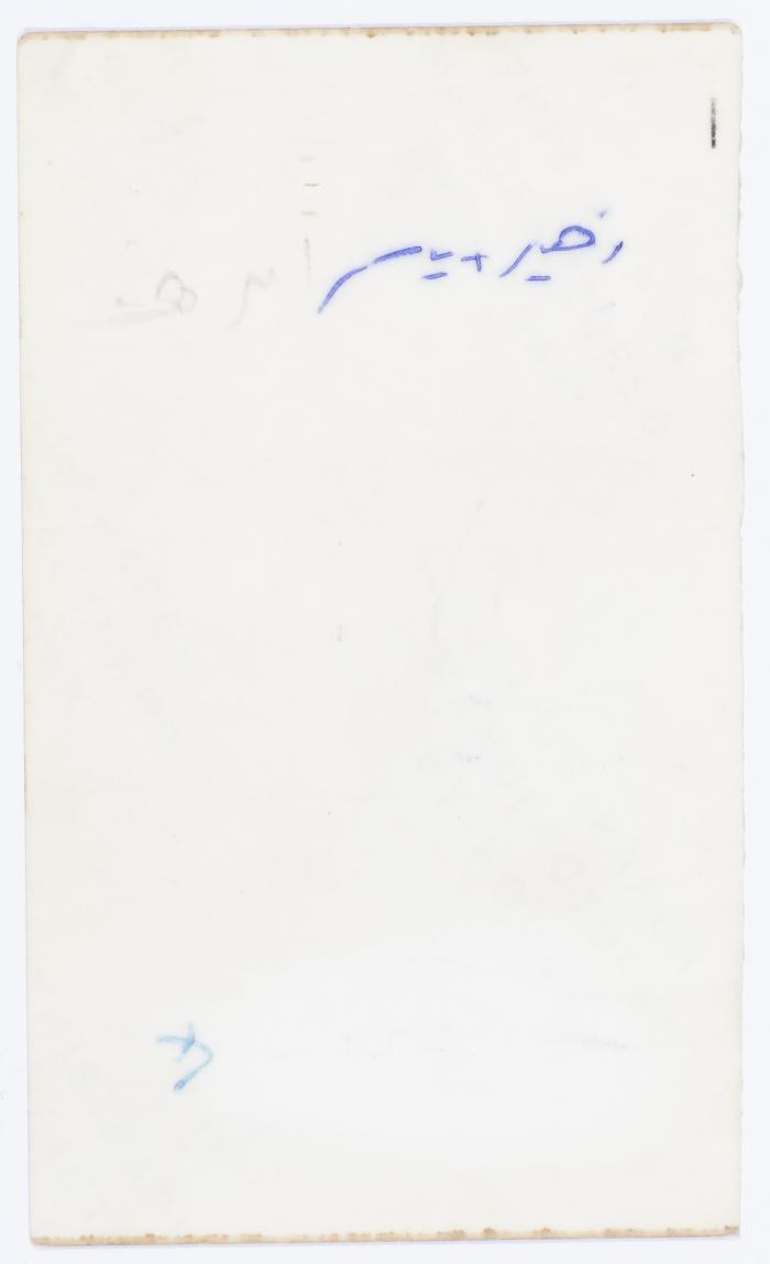  A Portrait of Zuhair and Yasser Ibregeith, the 1970s 