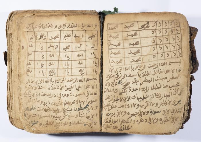 كتاب ابراج لسليمان الحصري، باقة الغربية، 1900