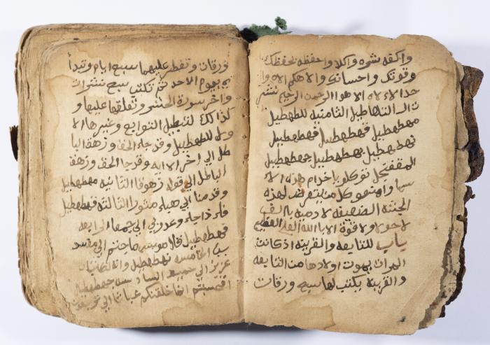 كتاب ابراج لسليمان الحصري، باقة الغربية، 1900