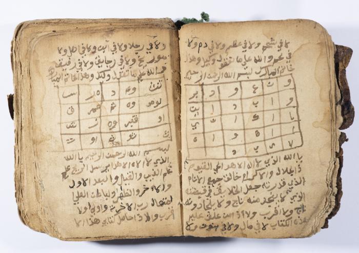 كتاب ابراج لسليمان الحصري، باقة الغربية، 1900