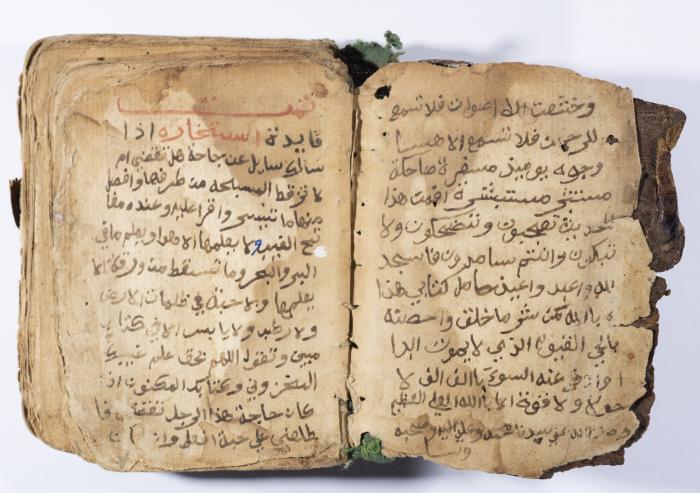 كتاب ابراج لسليمان الحصري، باقة الغربية، 1900