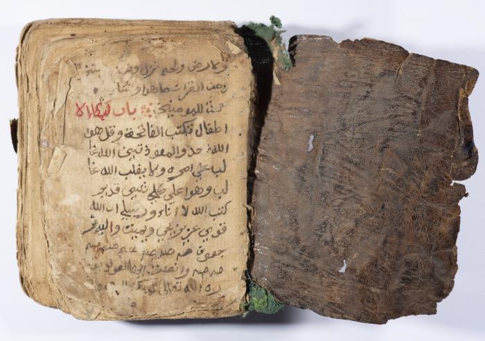 كتاب ابراج لسليمان الحصري، باقة الغربية، 1900