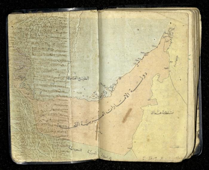 Agenda for Mohammad Ibregeith, Beit Ummar