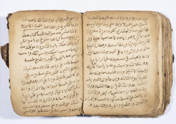 كتاب ابراج لسليمان الحصري، باقة الغربية، 1900