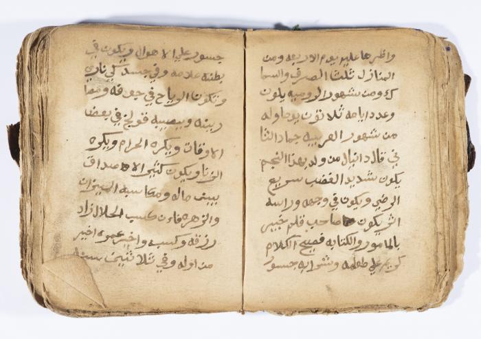 كتاب ابراج لسليمان الحصري، باقة الغربية، 1900
