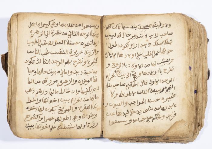 كتاب ابراج لسليمان الحصري، باقة الغربية، 1900