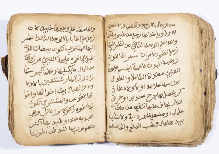 كتاب ابراج لسليمان الحصري، باقة الغربية، 1900