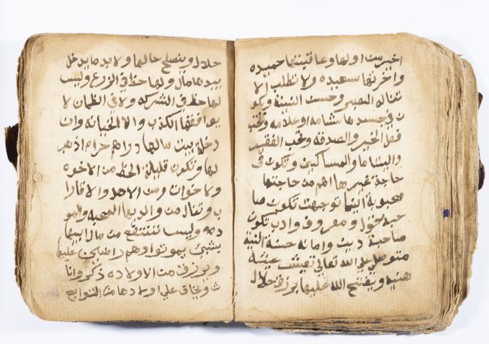 كتاب ابراج لسليمان الحصري، باقة الغربية، 1900