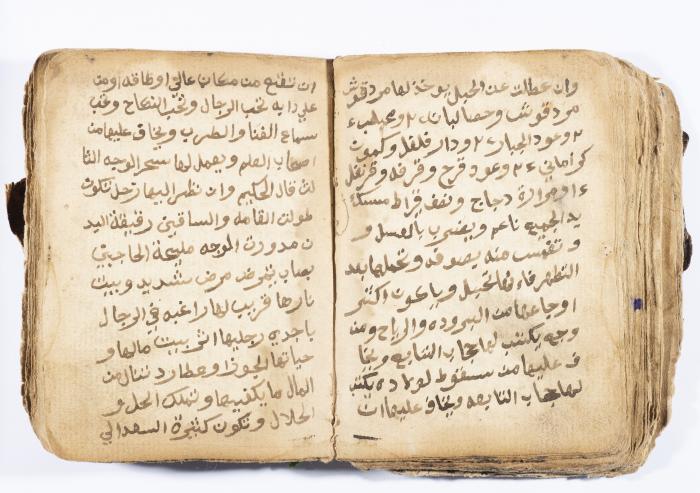 كتاب ابراج لسليمان الحصري، باقة الغربية، 1900