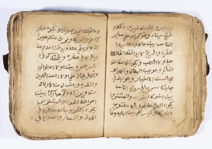 كتاب ابراج لسليمان الحصري، باقة الغربية، 1900