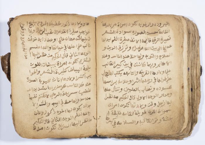 كتاب ابراج لسليمان الحصري، باقة الغربية، 1900