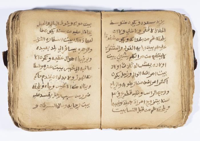 كتاب ابراج لسليمان الحصري، باقة الغربية، 1900