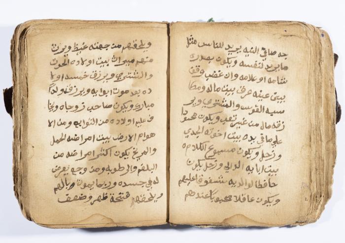كتاب ابراج لسليمان الحصري، باقة الغربية، 1900
