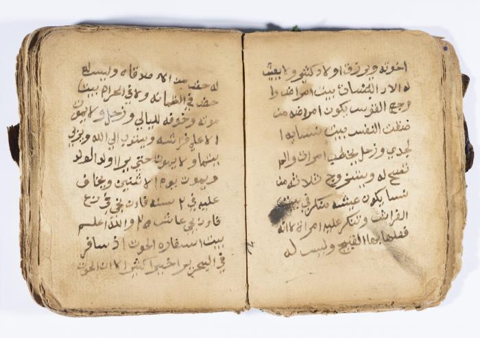 كتاب ابراج لسليمان الحصري، باقة الغربية، 1900