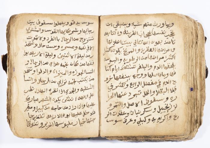 كتاب ابراج لسليمان الحصري، باقة الغربية، 1900