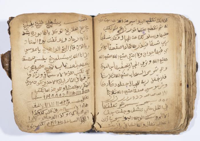 كتاب ابراج لسليمان الحصري، باقة الغربية، 1900