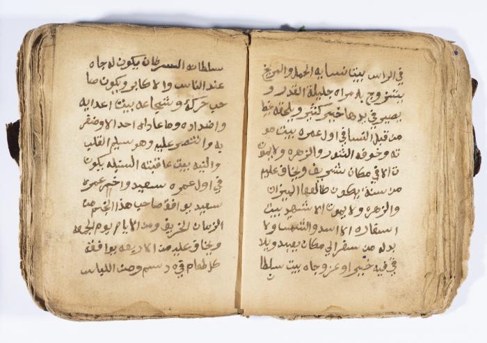 كتاب ابراج لسليمان الحصري، باقة الغربية، 1900