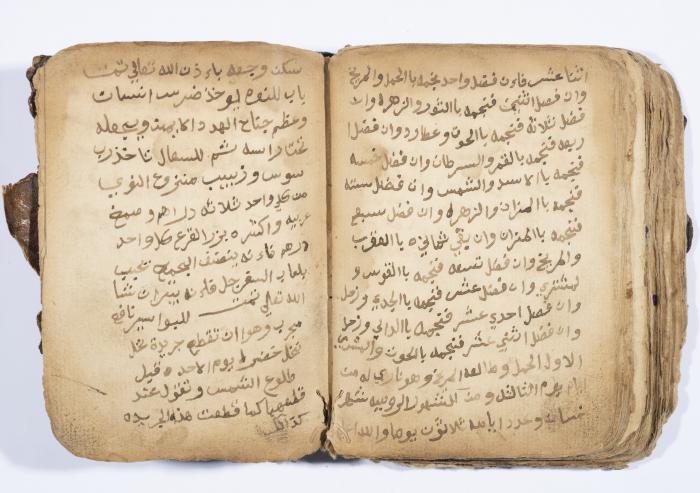 كتاب ابراج لسليمان الحصري، باقة الغربية، 1900