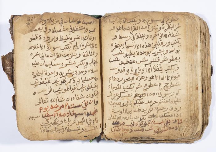 كتاب ابراج لسليمان الحصري، باقة الغربية، 1900