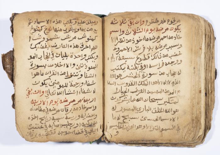 كتاب ابراج لسليمان الحصري، باقة الغربية، 1900